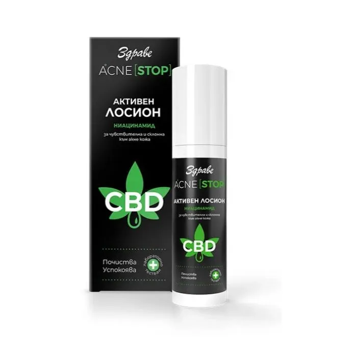  Здраве Acne Stop CBD Активен лосион за чувствителна и склонна към акне кожа 50 мл