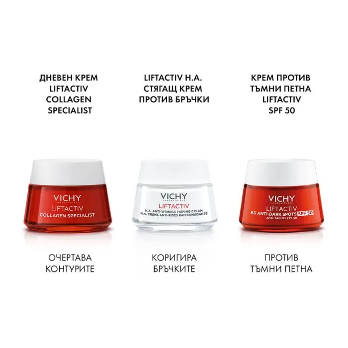 Vichy Liftactiv Supreme Крем за лице против бръчки за суха кожа 50 мл
