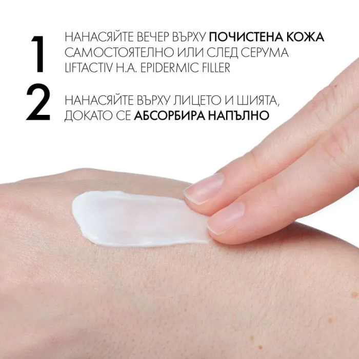 Vichy Liftactiv Supreme Крем за лице против бръчки за суха кожа 50 мл