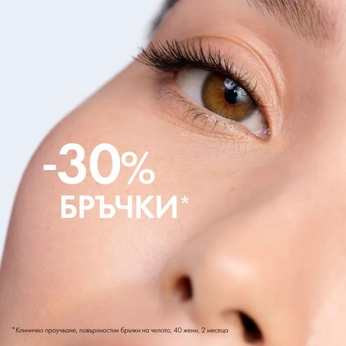 Vichy Liftactiv Supreme Крем за лице против бръчки за суха кожа 50 мл