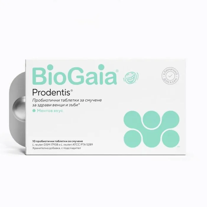 BioGaia Prodentis Пробиотични таблетки за смучене за здрави венци и зъби с вкус на мента 10 бр