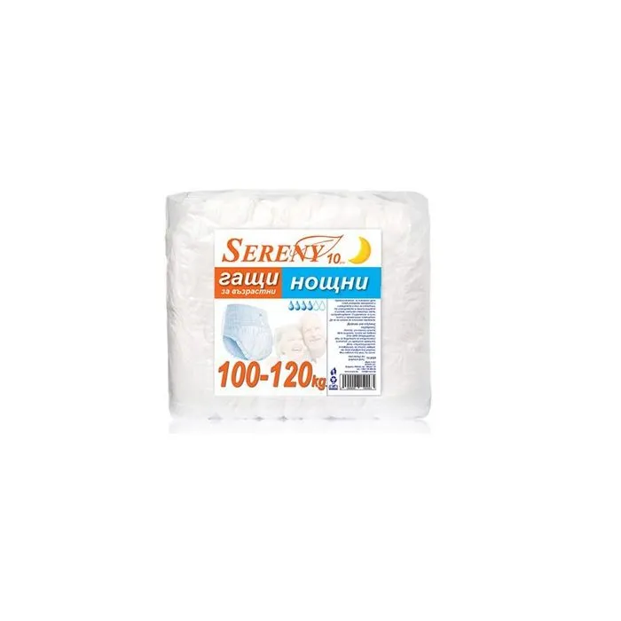 Sereny Гащи за възрастни XXL нощни 10 бр.