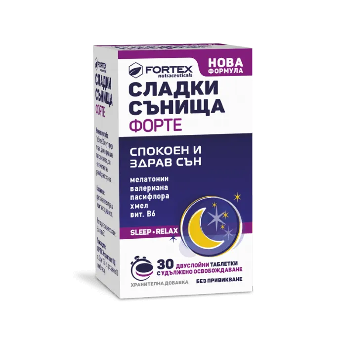 Fortex Сладки сънища Форте за спокоен и здрав сън 30 таблетки