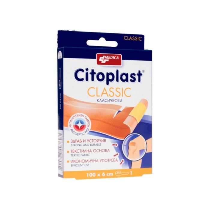 Medica Citoplast Classic Лепенка за малки повърхностни рани 100/6 см 1 бр