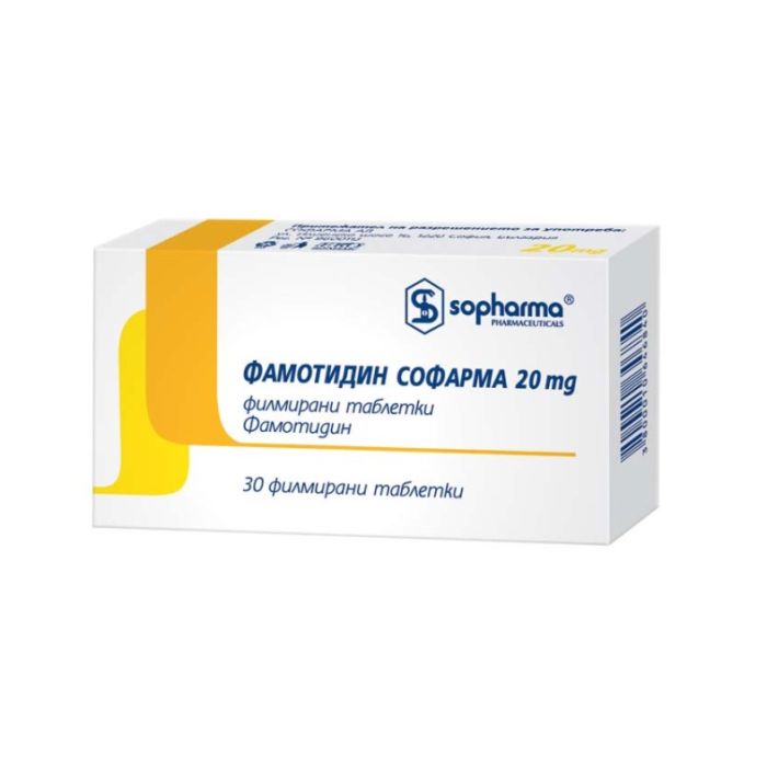 Фамотидин против киселини 30 таблетки Sopharma 