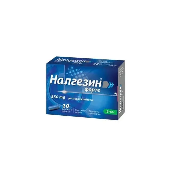 Налгезин Форте 550 мг х 10 таблетки KRKA