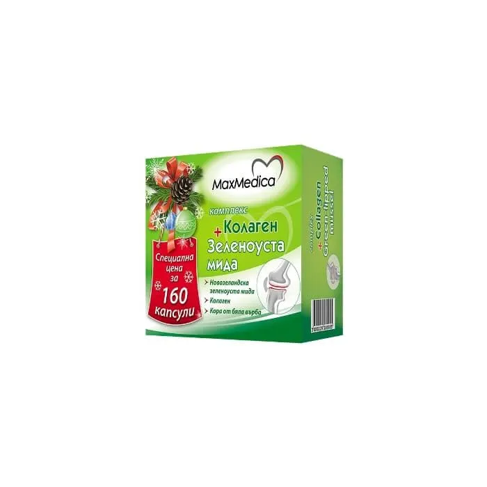 Maxmedica Комплекс Колаген и зеленоуста мида за здрави стави х 160 капсули