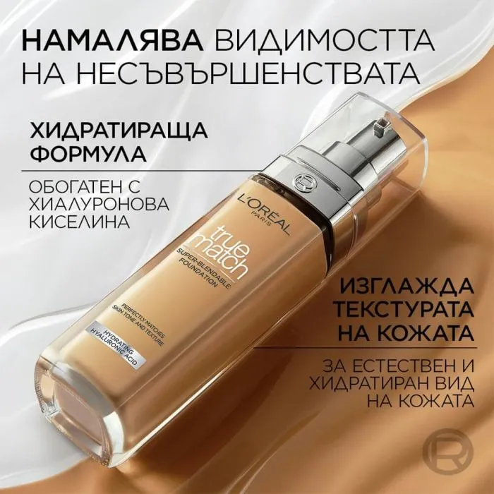 L’Oreal True Match Течен фон дьо тен 4.N Beige 30 мл