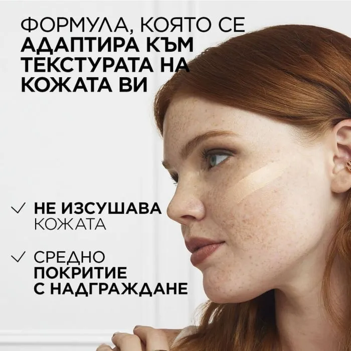 L’Oreal True Match Течен фон дьо тен 4.N Beige 30 мл