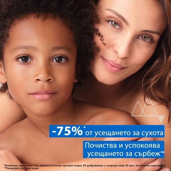 Uriage Xemose Почистващо успокояващо душ олио за лице и тяло 500 мл