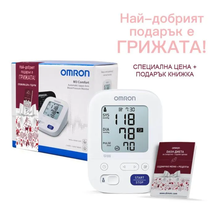 Апарат за измерване на кръвно налягане Omron M3 Comfort + адаптер 