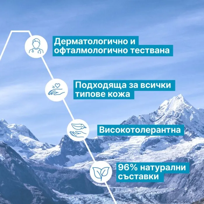 Uriage Eau Thermale Почистваща мицеларна вода за лице за нормална и суха кожа 500 мл