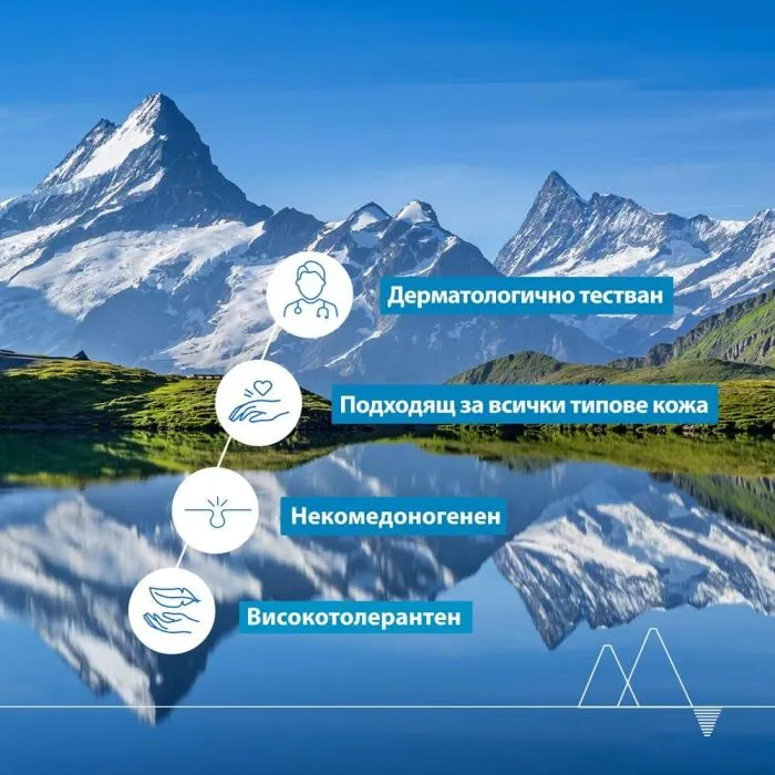 Uriage Eau Thermale Хидратираща нощна маска за лице 50 мл
