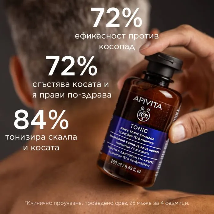 Apivita Holistic Hair Care Тоник-шампоан за мъже 250 мл