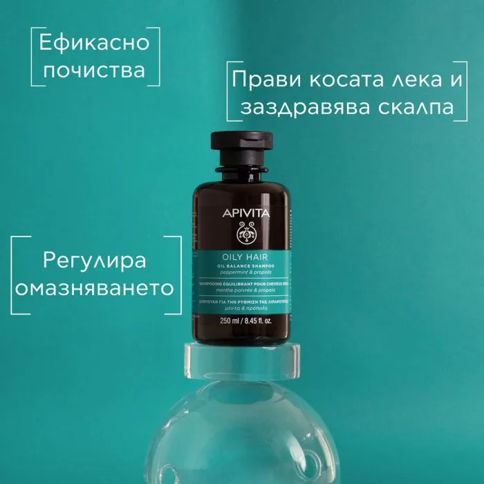 Apivita Holistic Hair Care Шампоан за мазна коса 250 мл