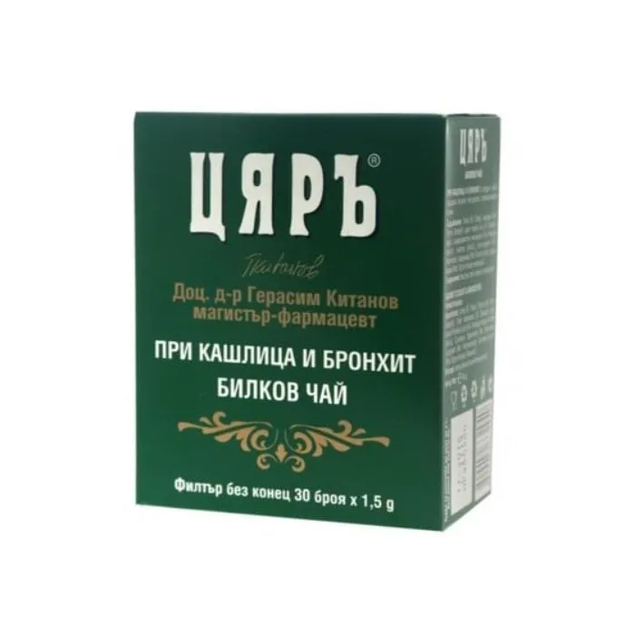 Цяръ Чай при кашлица и бронхит 30 бр