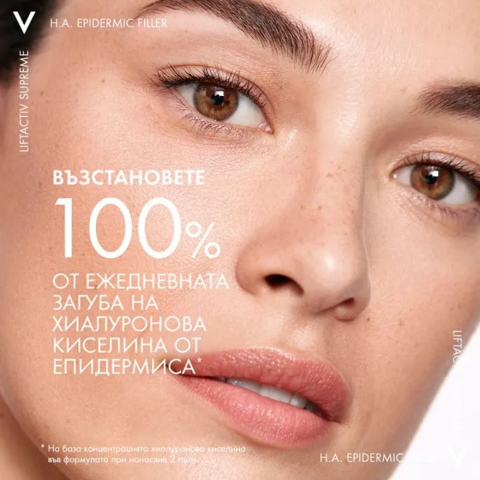 Vichy Liftactiv Supreme H.A. Epidermic Filler Серум за лице и очи 30 мл