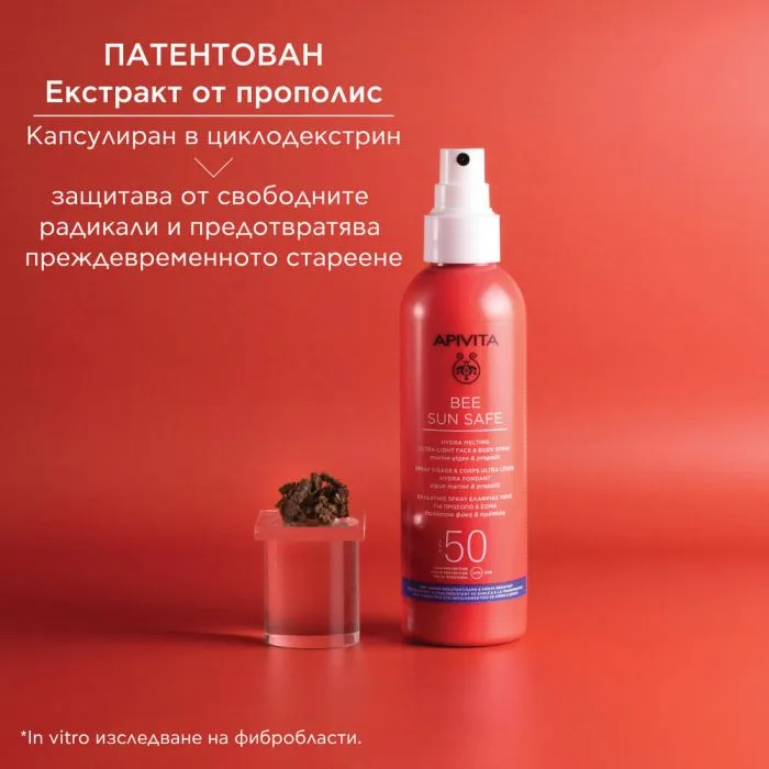 Apivita Bee Sun Safe Слънцезащитен хидратиращ спрей за лице и тяло SPF50 200 мл