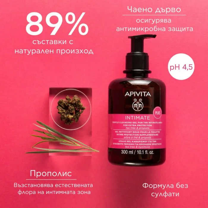 Apivita Intimate Plus Интимен гел за подсилена защита 300 мл