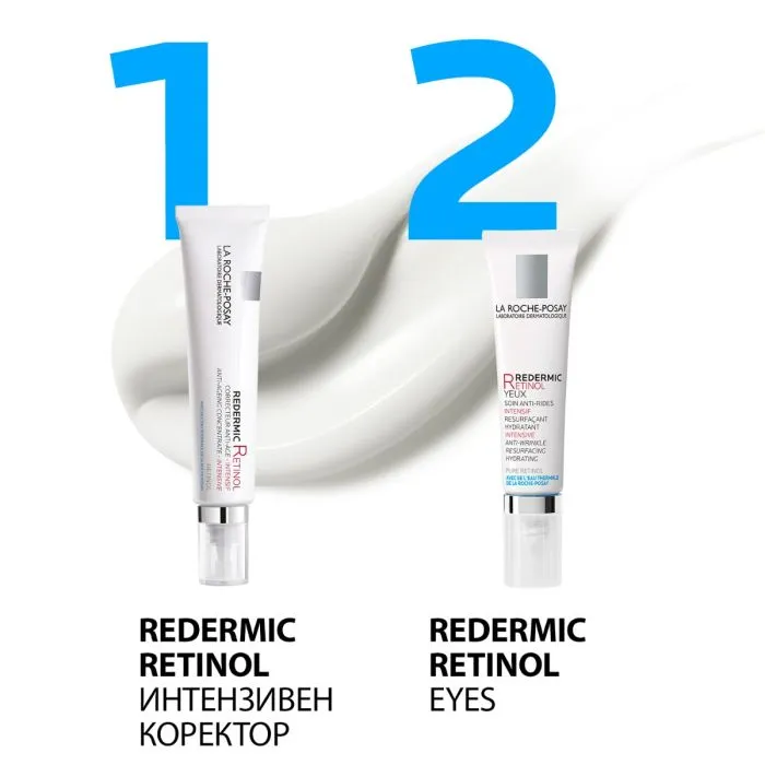 La Roche-Posay Redermic Retinol Интензивен коректор за лице против изразени бръчки 30 мл