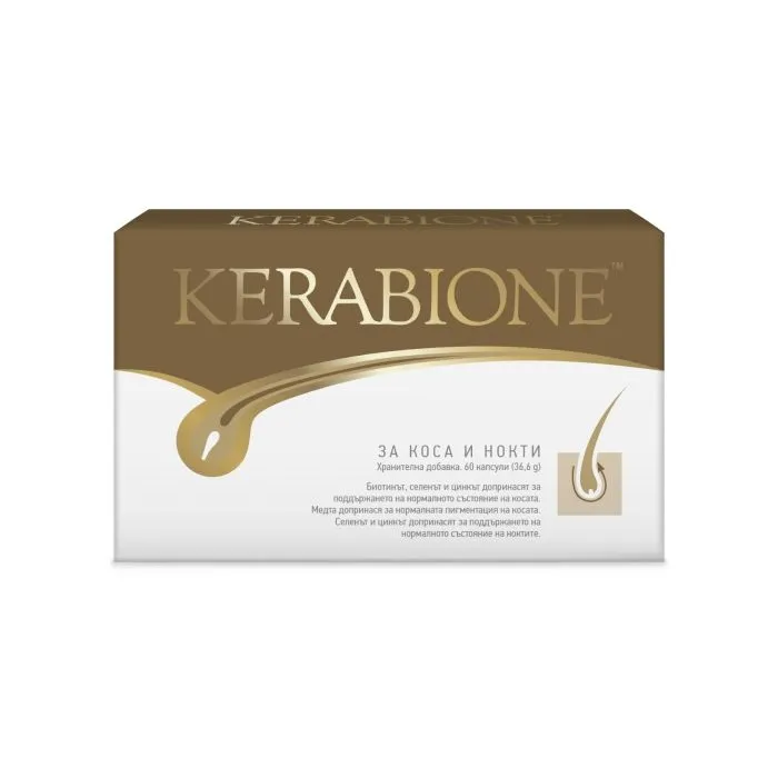 Kerabione за коса и нокти х 60 капсули Valentis