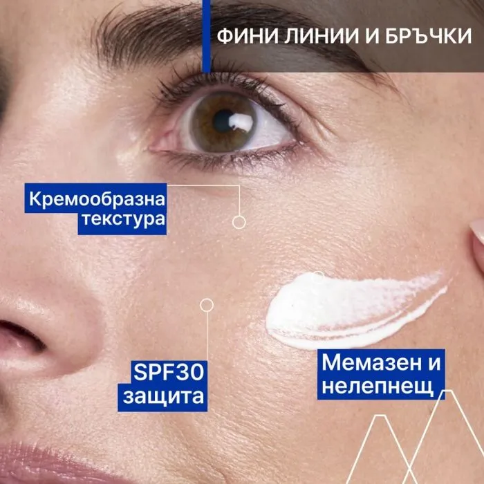 Uriage Age Lift Защитен коригиращ дневен крем с лифтинг ефект SPF30 40 мл