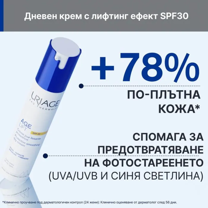 Uriage Age Lift Защитен коригиращ дневен крем с лифтинг ефект SPF30 40 мл