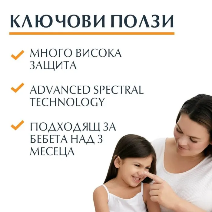 Eucerin Sensitive Protect Слънцезащитен гел-крем за деца SPF50+ 200 мл