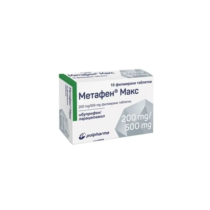 Метафен Макс при болка и температура х 10 таблетки Polpharma