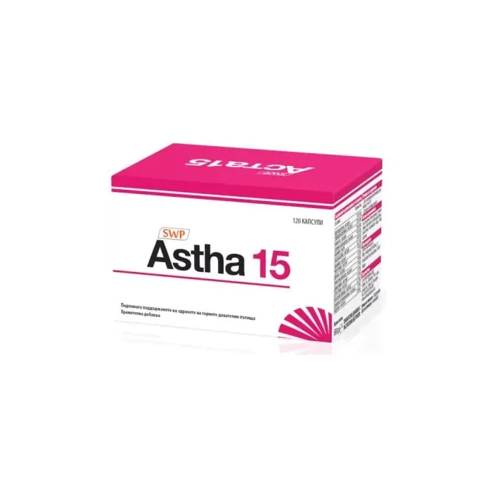 Аста 15 За здравето на горните дихателни пътища х 120 капсули Sun Wave Pharma