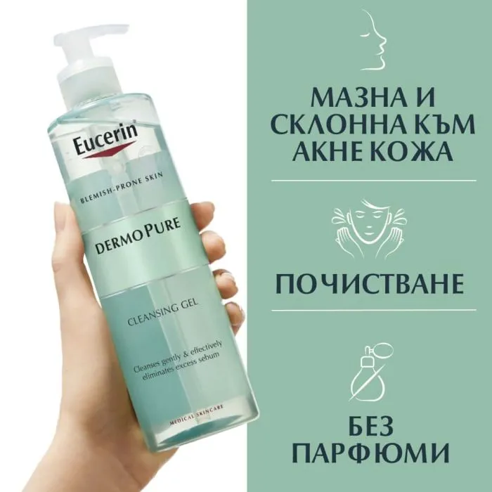 Eucerin DermoPure Измиващ гел за акнеична кожа 2 х 400 мл Комплект