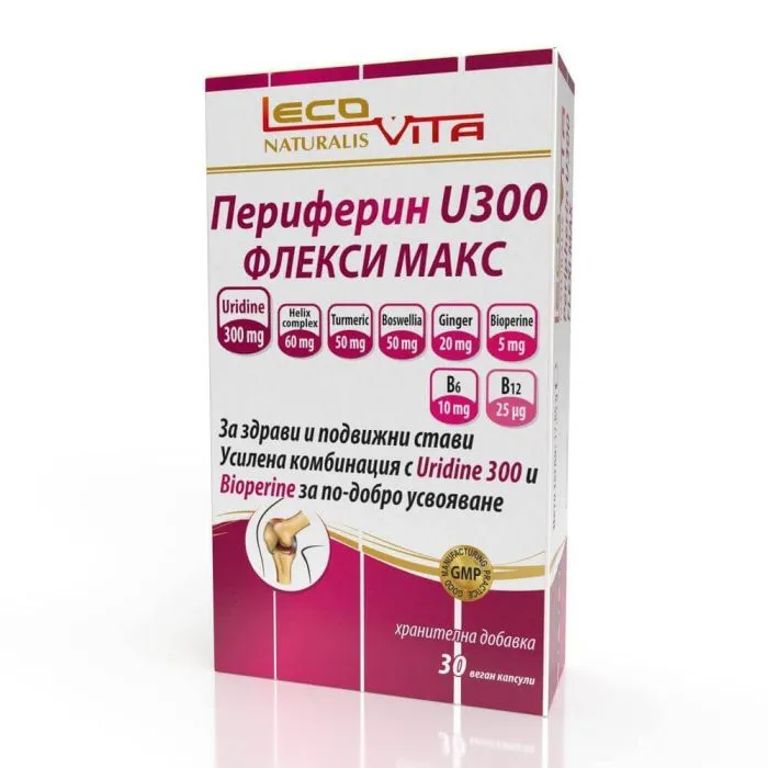 Lecovita Периферин U300 Флекси Макс 30 капсули