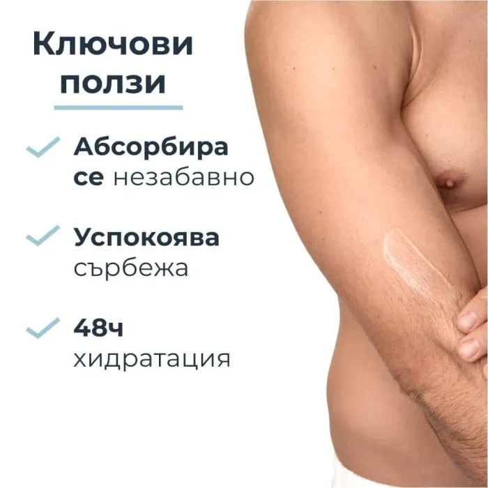 Eucerin AtopiControl Успокояващ хидро-лосион 400 мл