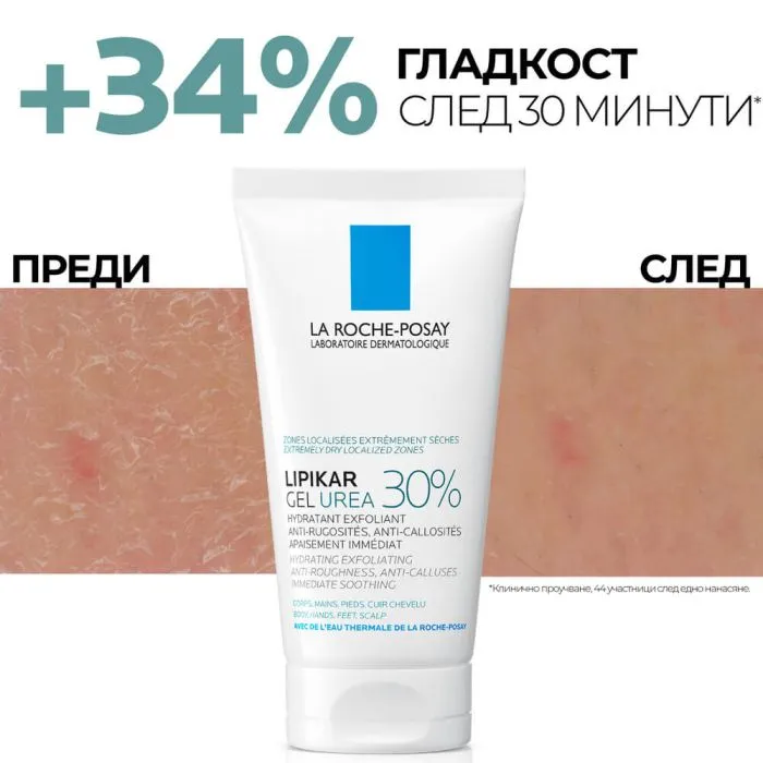 La Roche-Posay Lipikar Гел за тяло с урея 30% 50 мл