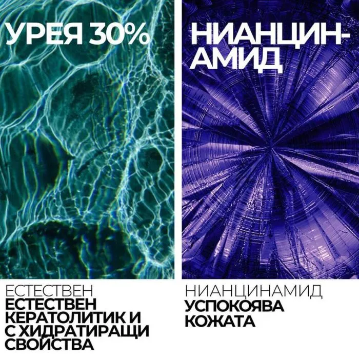 La Roche-Posay Lipikar Гел за тяло с урея 30% 50 мл