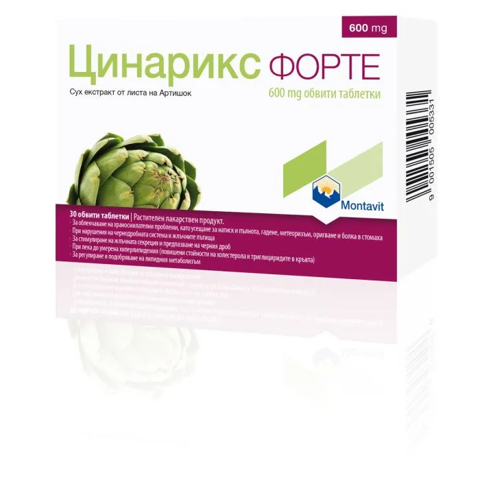 Цинарикс Форте при храносмилателни проблеми 600 мг х30 таблетки Montavit