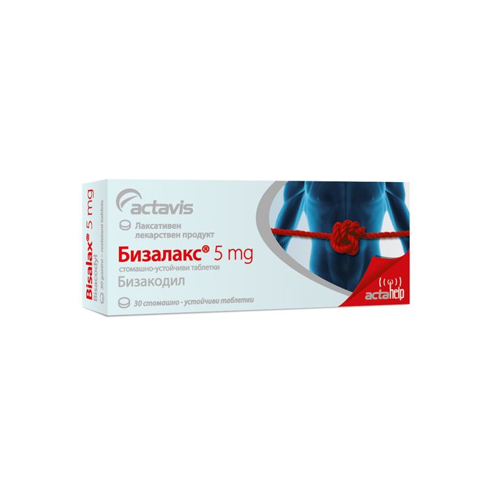 Бизалакс при запек 5 мг 30 таблетки Teva