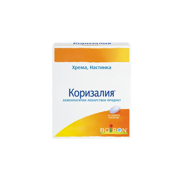 Boiron Коризалия при хрема и настинка х40 таблетки