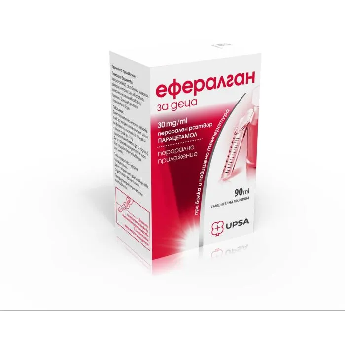 Ефералган сироп за деца при болка и повишена температура х90 мл UPSA