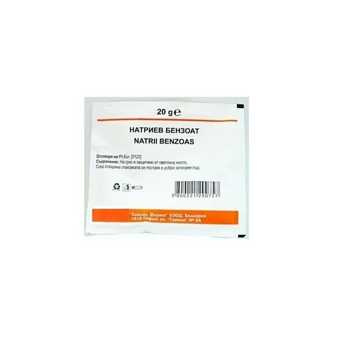 Натриев Бензоат 20 г Chemax Pharma