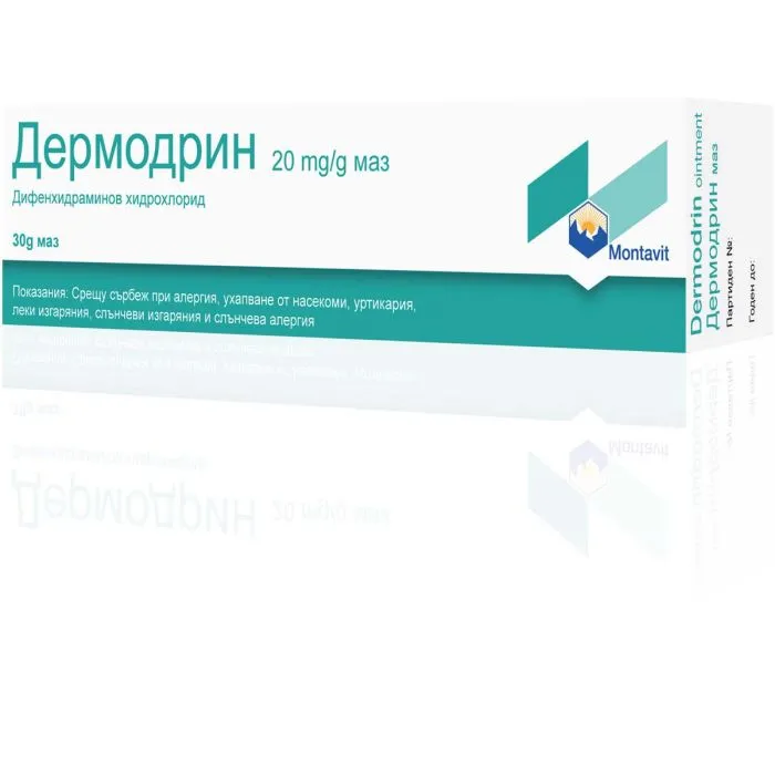 Дермодрин Маз х30 гр Montavit