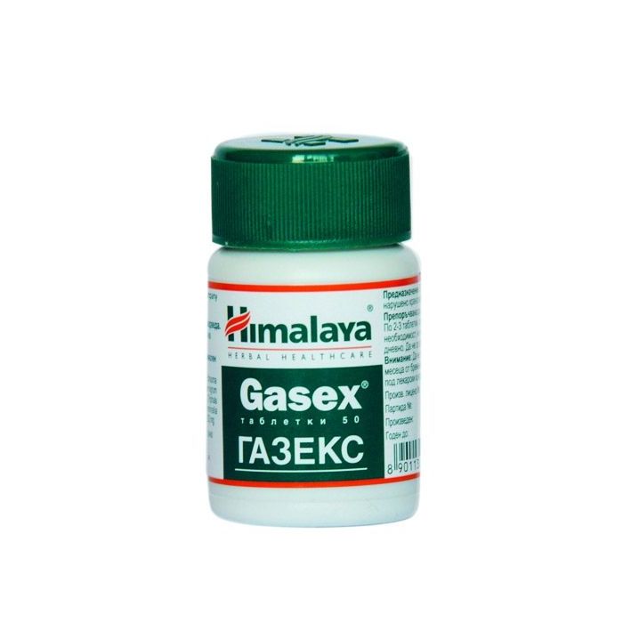 Himalaya Gasex Газекс - При газове x 50 таблетки