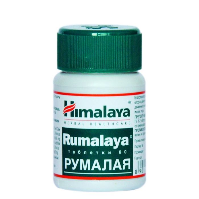 Himalaya Rumalaya Румалая за здрави стави х 60 таблетки 
