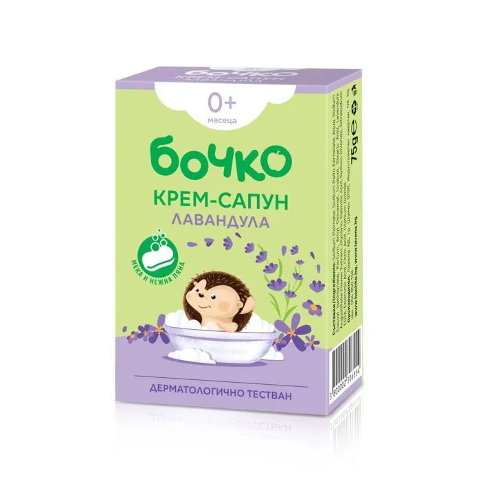 Бочко Крем сапун лавандула 0+ 75 г
