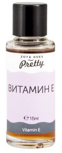 Zoya Goes Pretty Токоферол Витамин Е 15 мл
