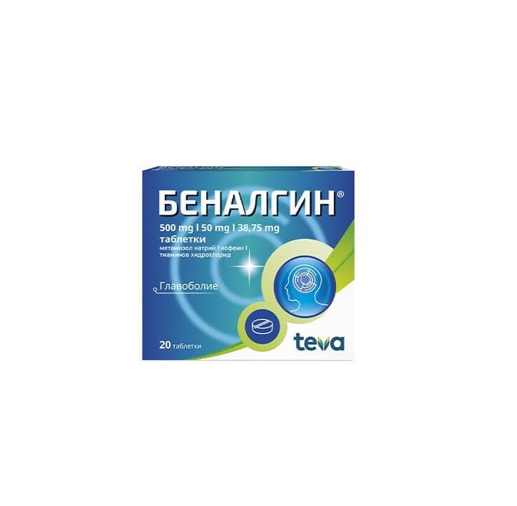 Беналгин при главоболие 500 мг х 20 таблетки Teva