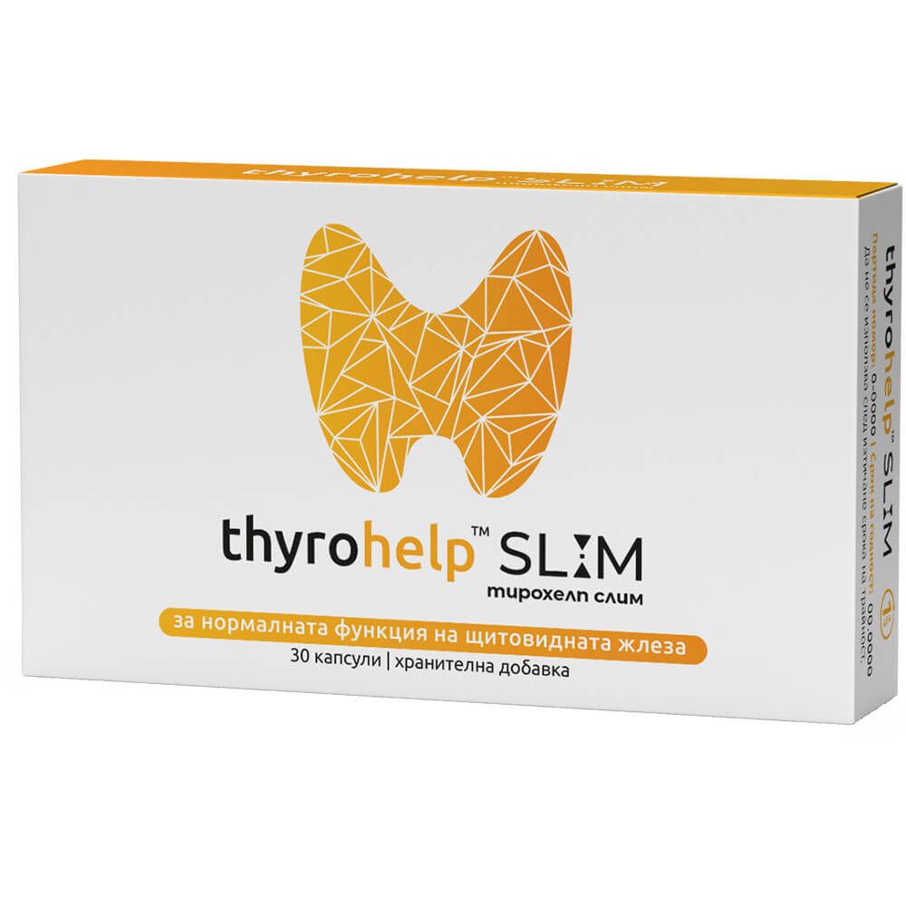 Thyrohelp Slim Тиро Хелп Слим грижа за щитовидната жлеза и нормално тегло х 30 капсули Naturpharma
