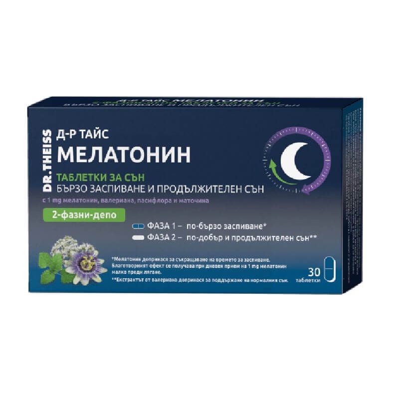 Dr. Theiss Мелатонин 2-фазни-депо таблетки за сън х 30 бр