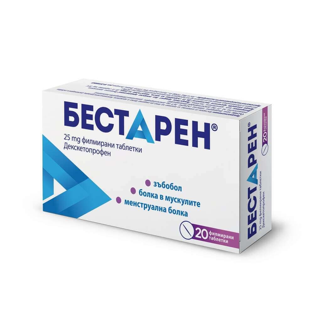 Бестарен при болка и възпаление 25 мг х 20 таблетки БестаМед