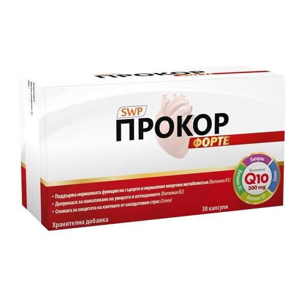 Прокор Форте за здраво сърце 300 мг х 30 капсули